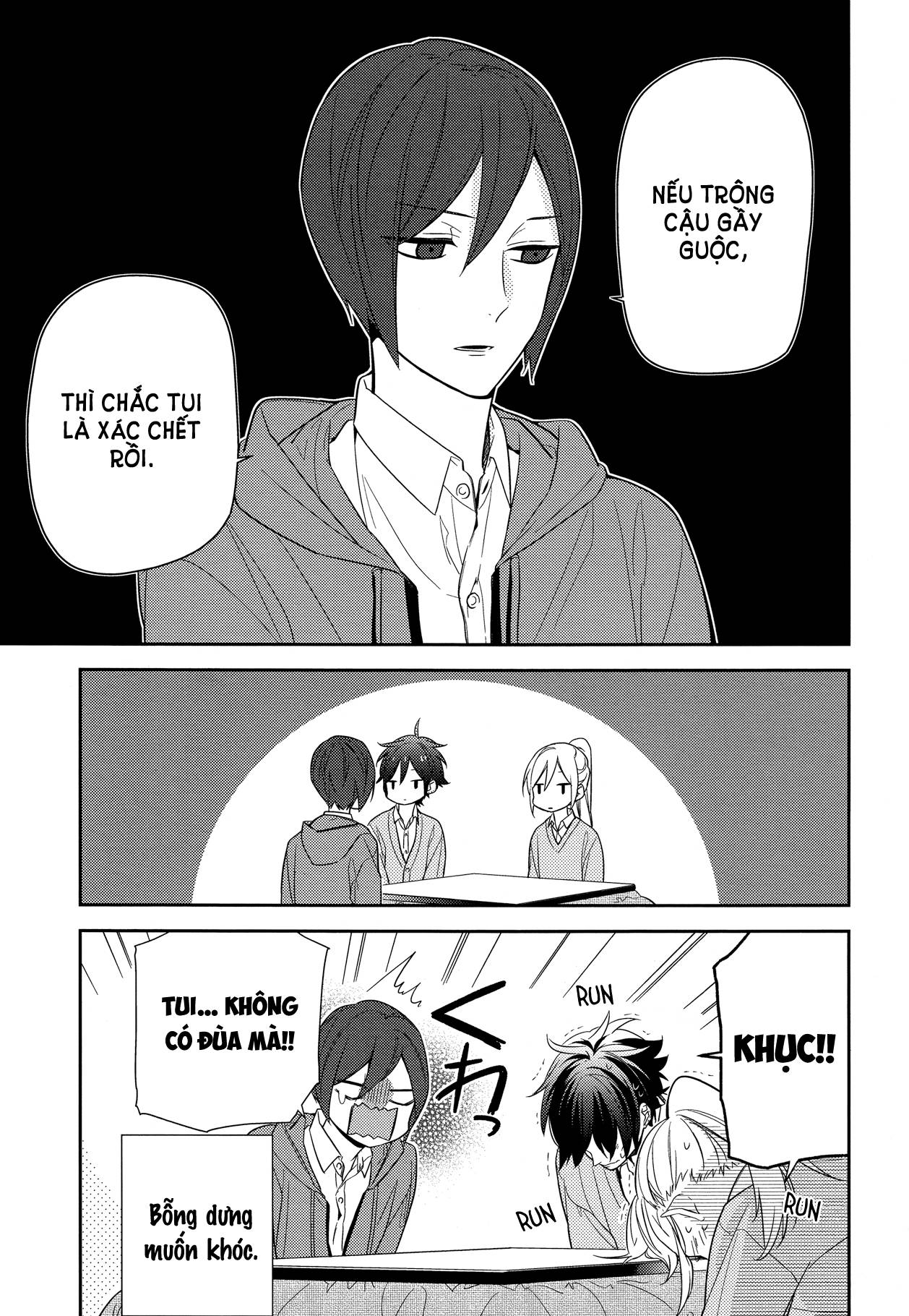 horimiya/23