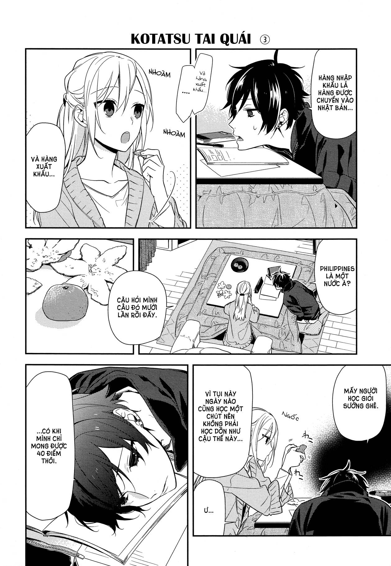 horimiya/24