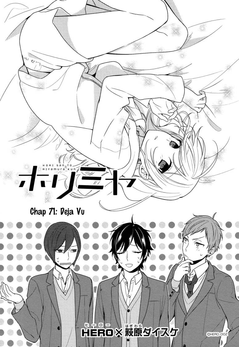 horimiya/3