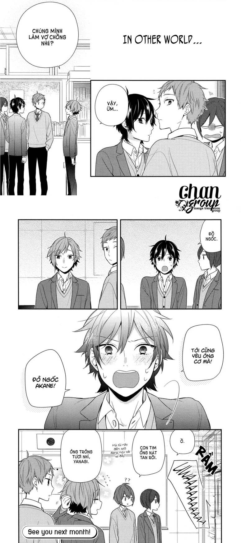 horimiya/15