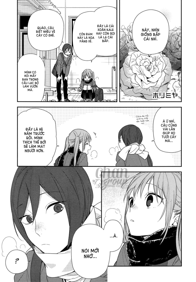 horimiya/1