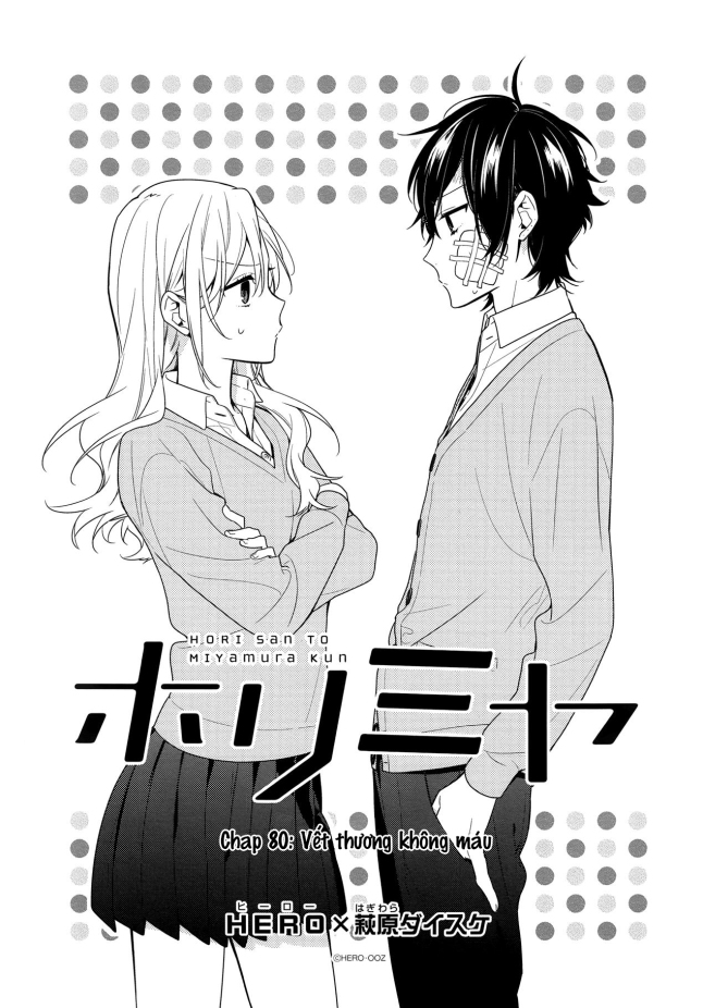 horimiya/1