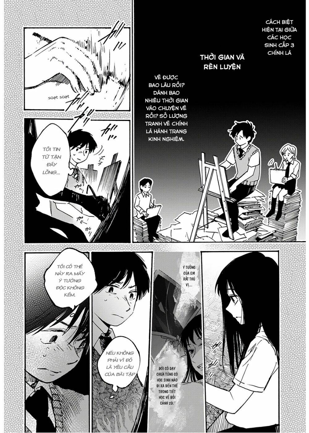 houkago-no-salome/8