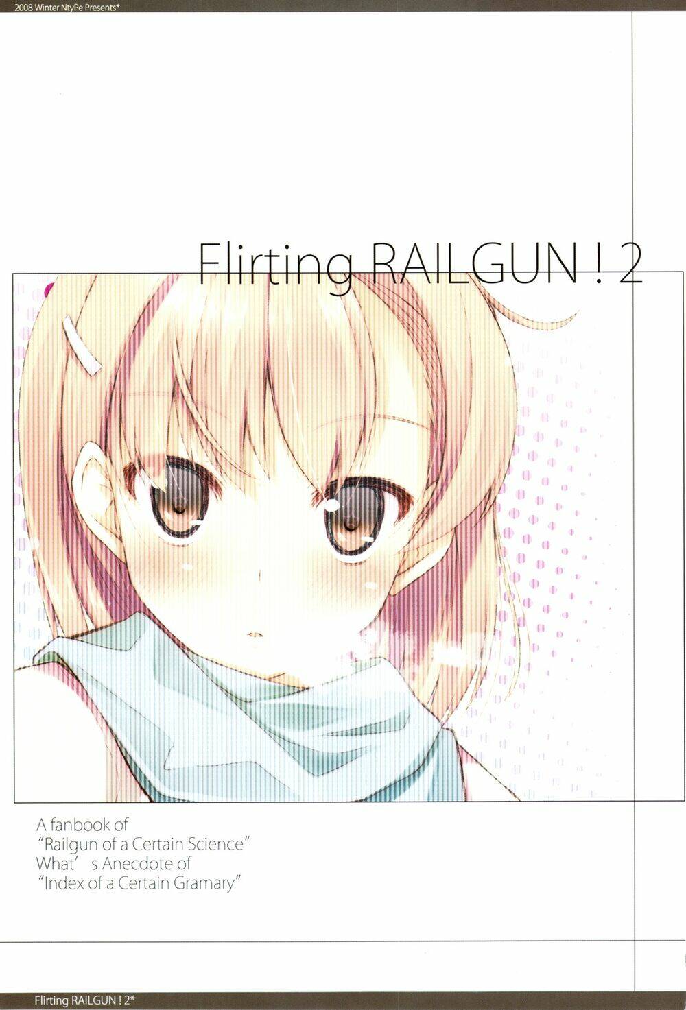 ichaicha-railgun/2