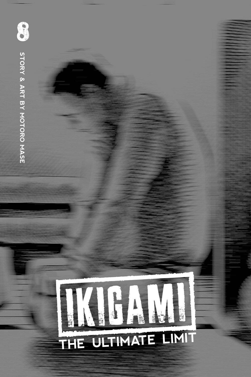 ikigami/2