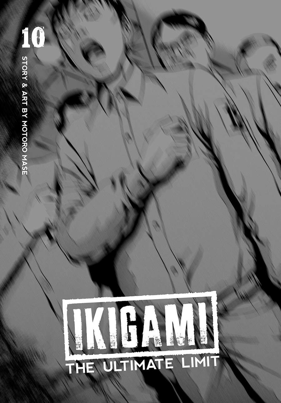 ikigami/3