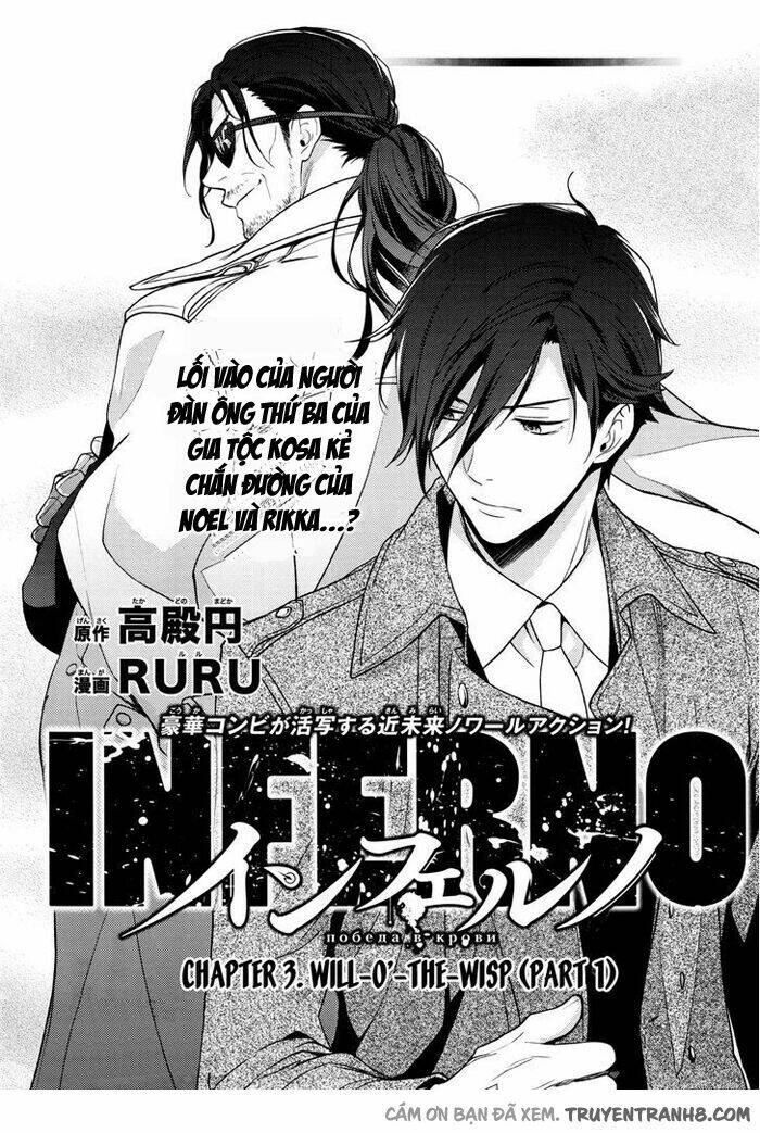 inferno-ruru/3