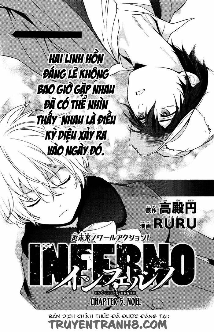 inferno-ruru/2