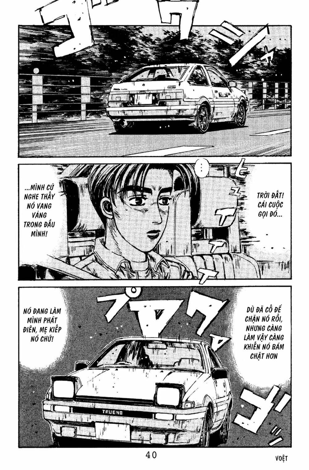 initial-d/10