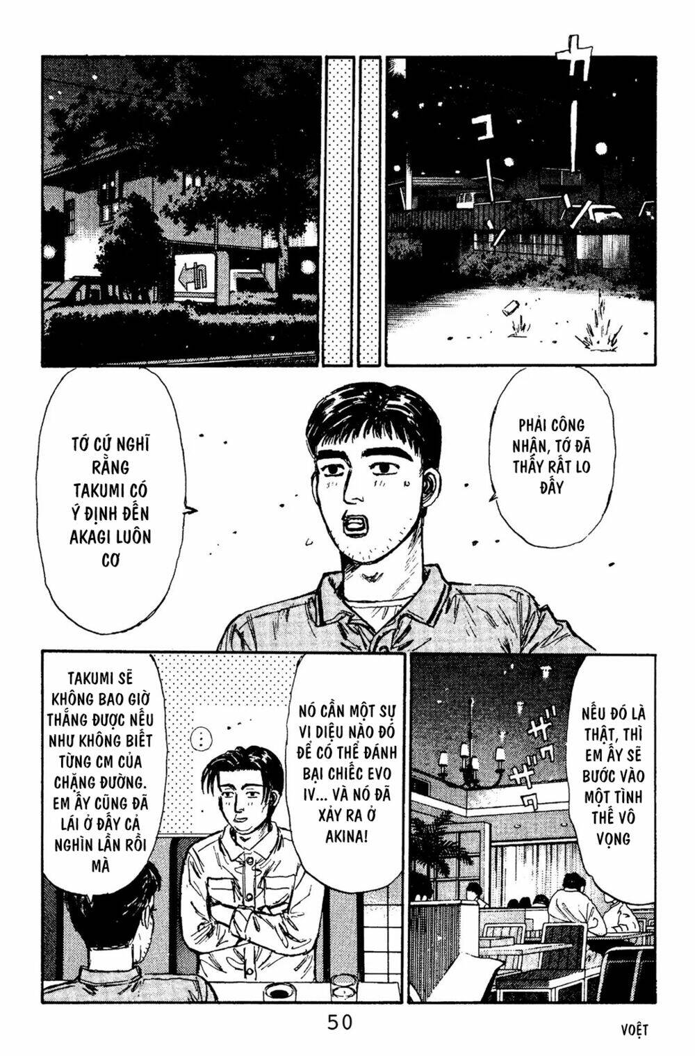 initial-d/19