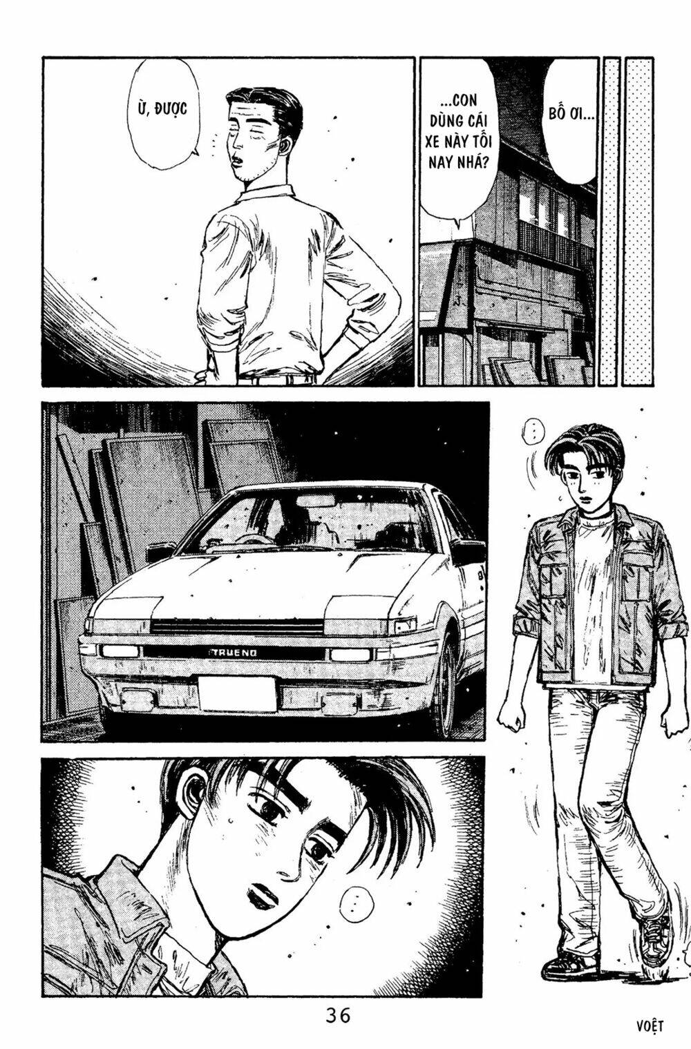 initial-d/6