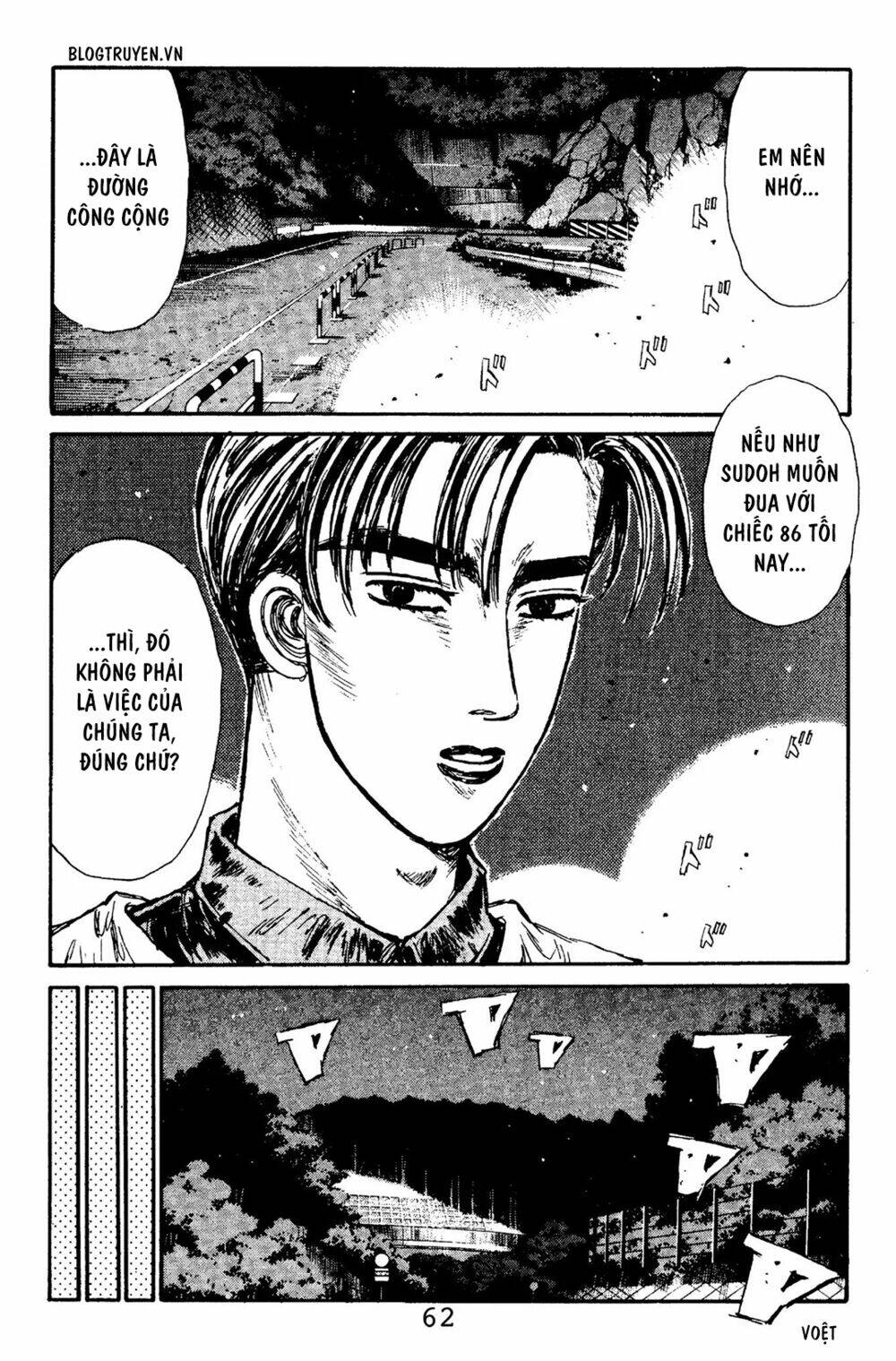 initial-d/12