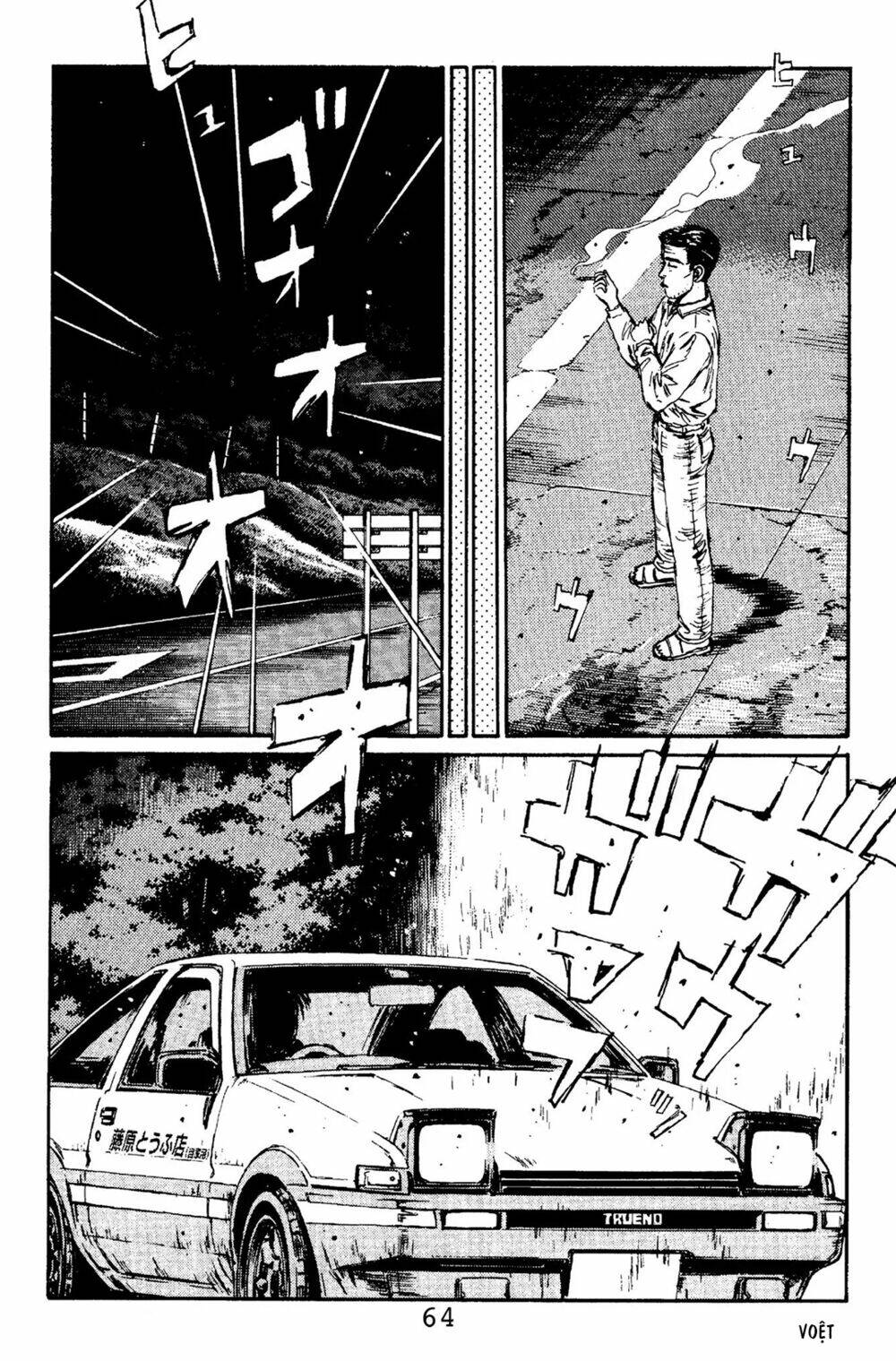 initial-d/14