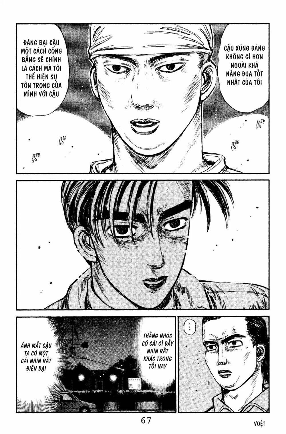 initial-d/17