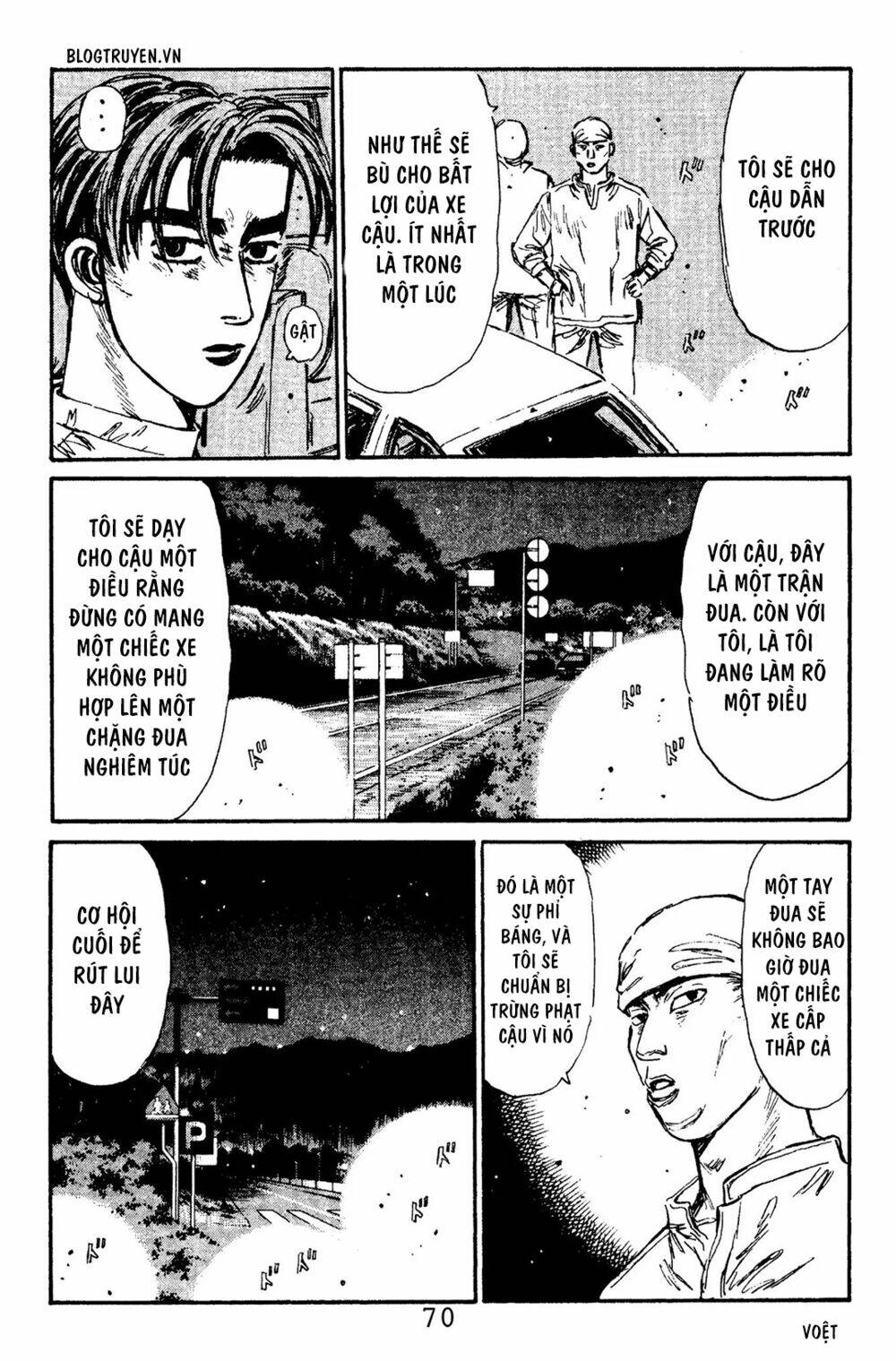 initial-d/19