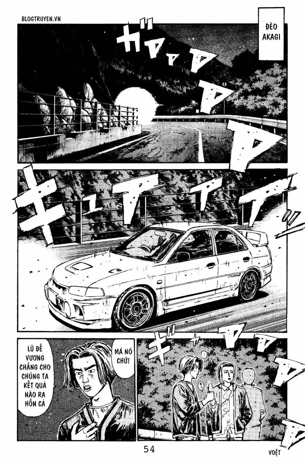 initial-d/4