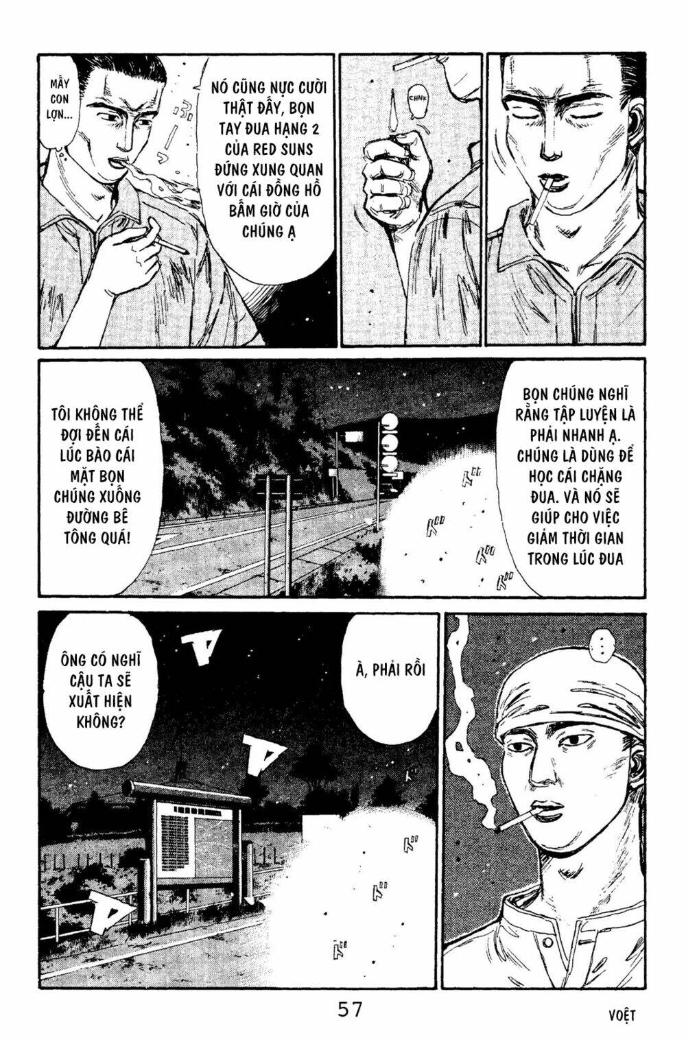 initial-d/7