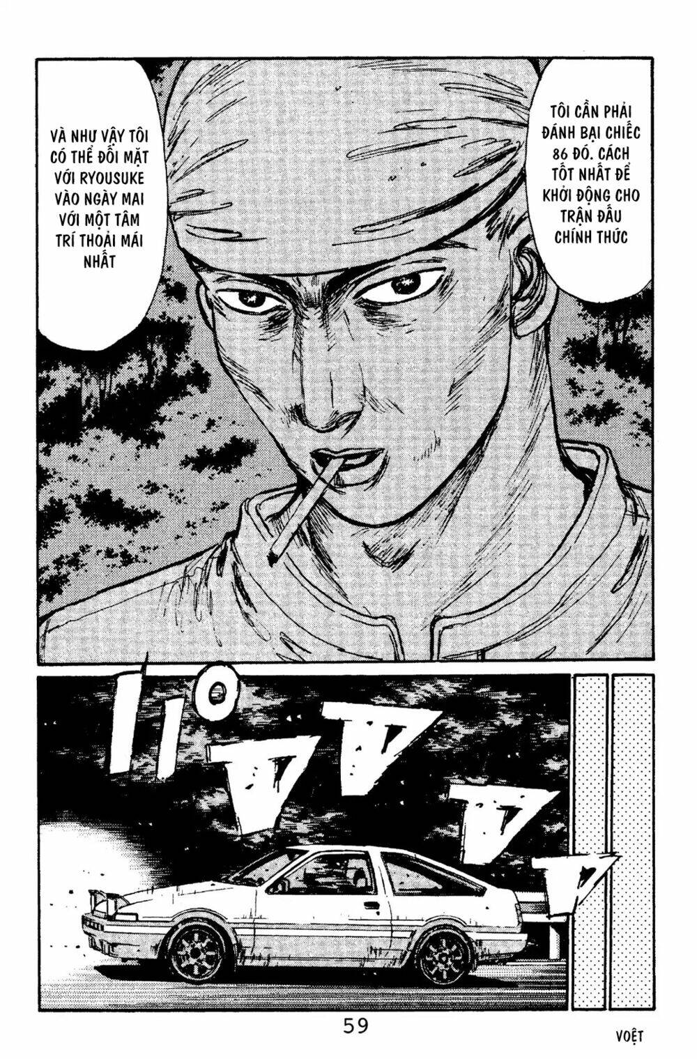 initial-d/9