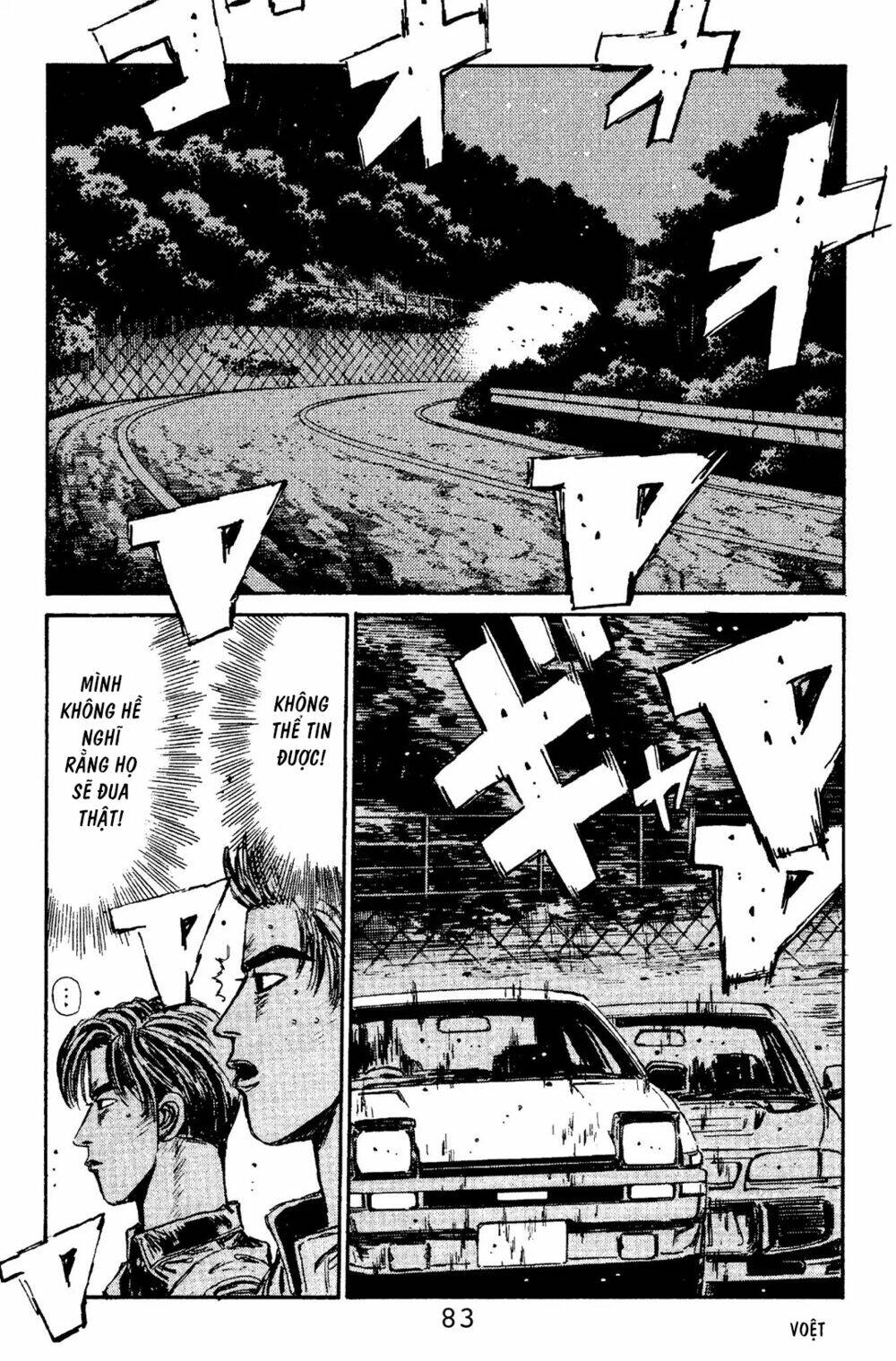 initial-d/11