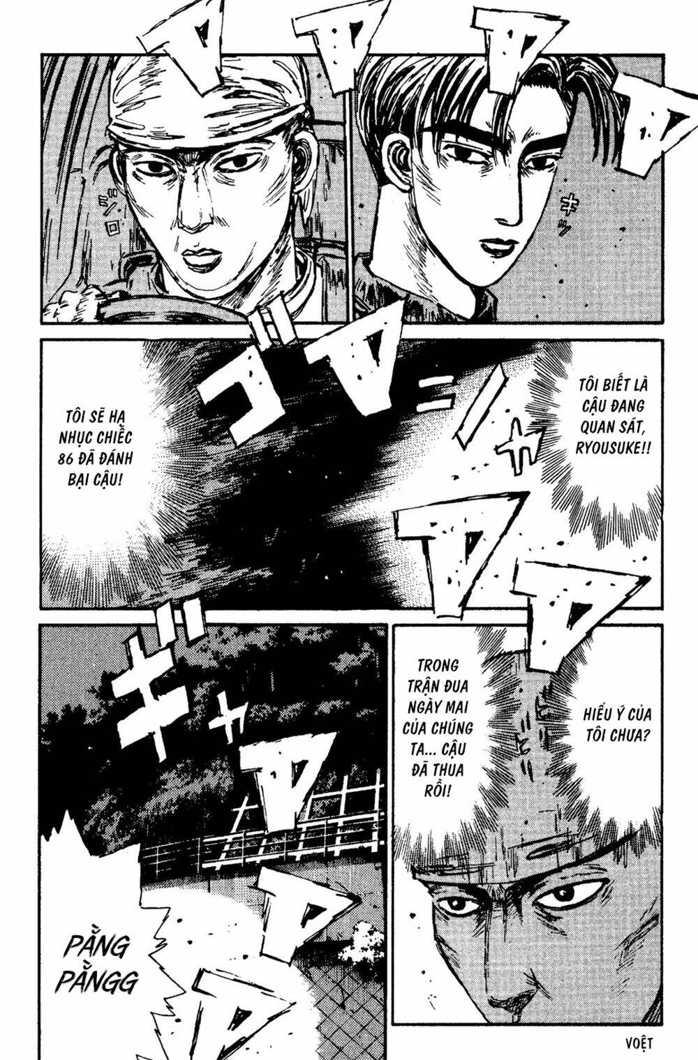 initial-d/12