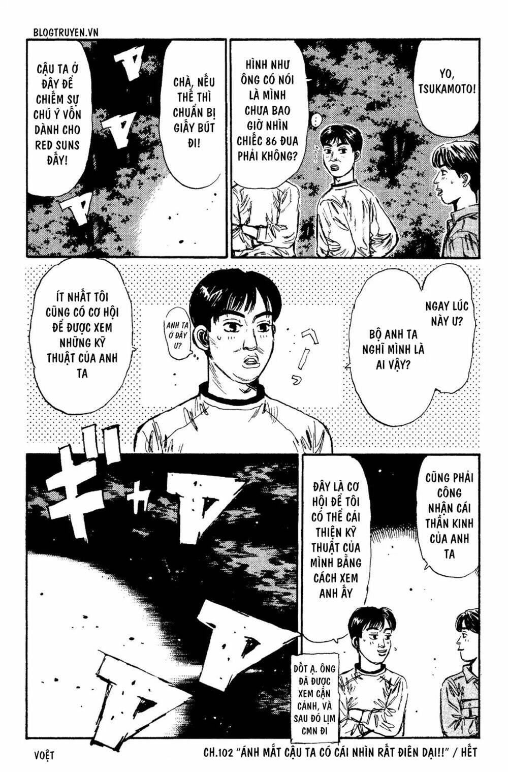 initial-d/17