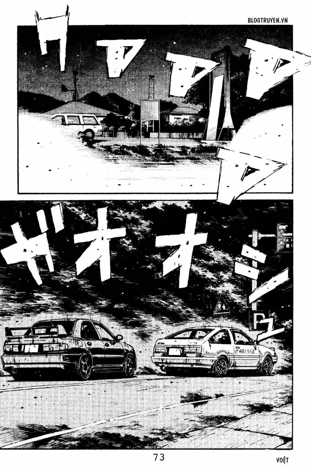 initial-d/3