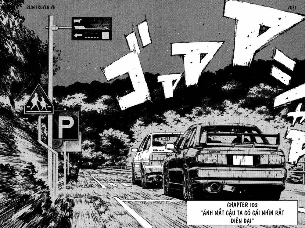 initial-d/4