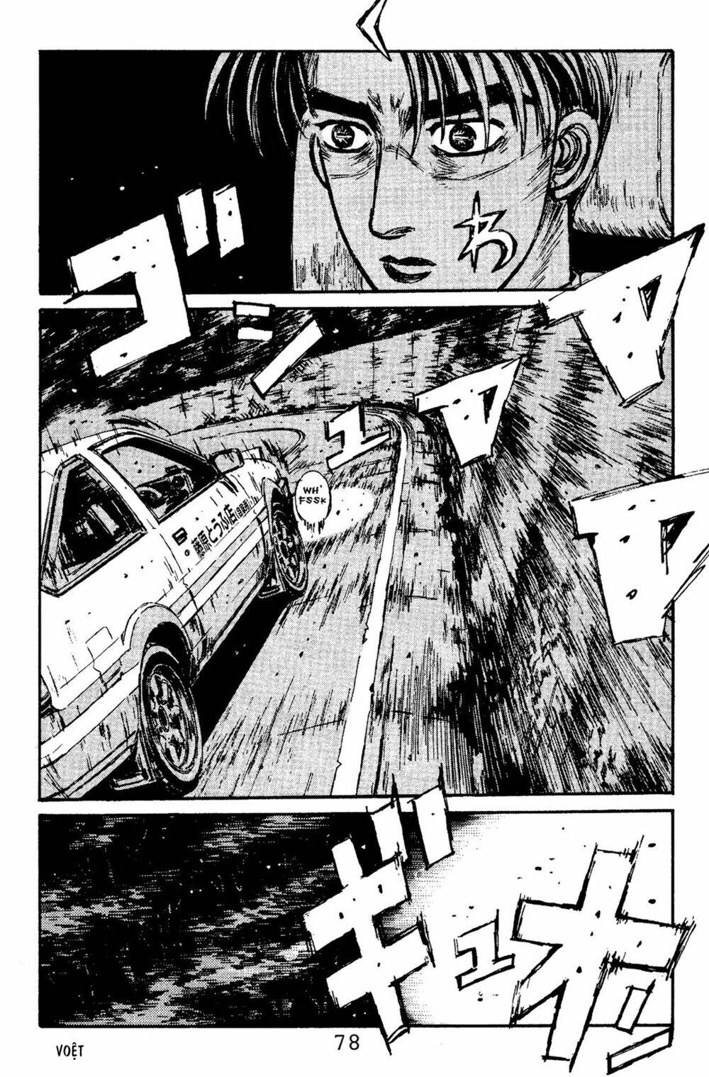 initial-d/7