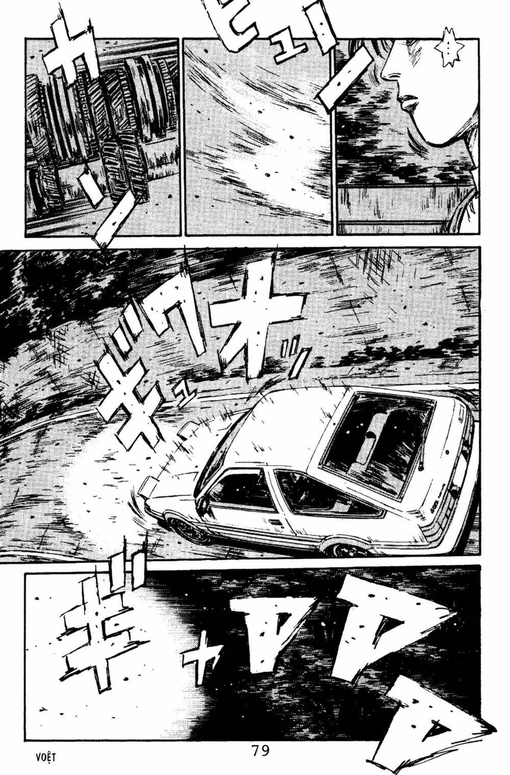 initial-d/8