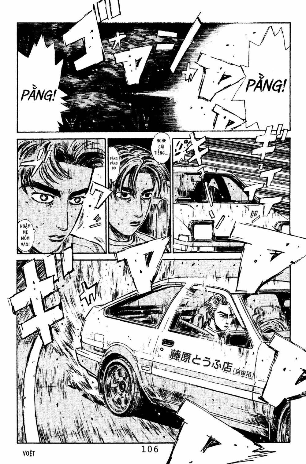 initial-d/18