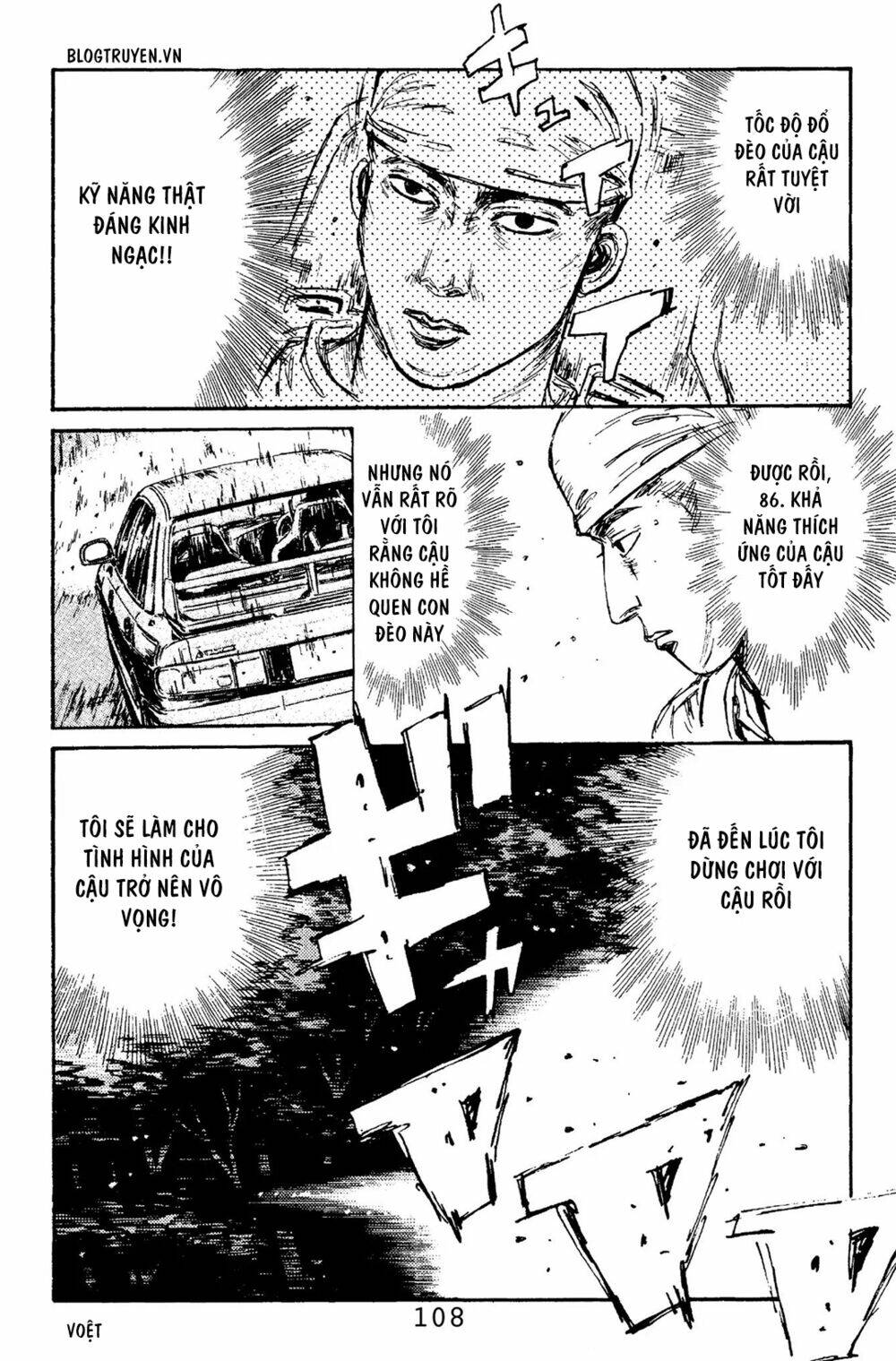 initial-d/20