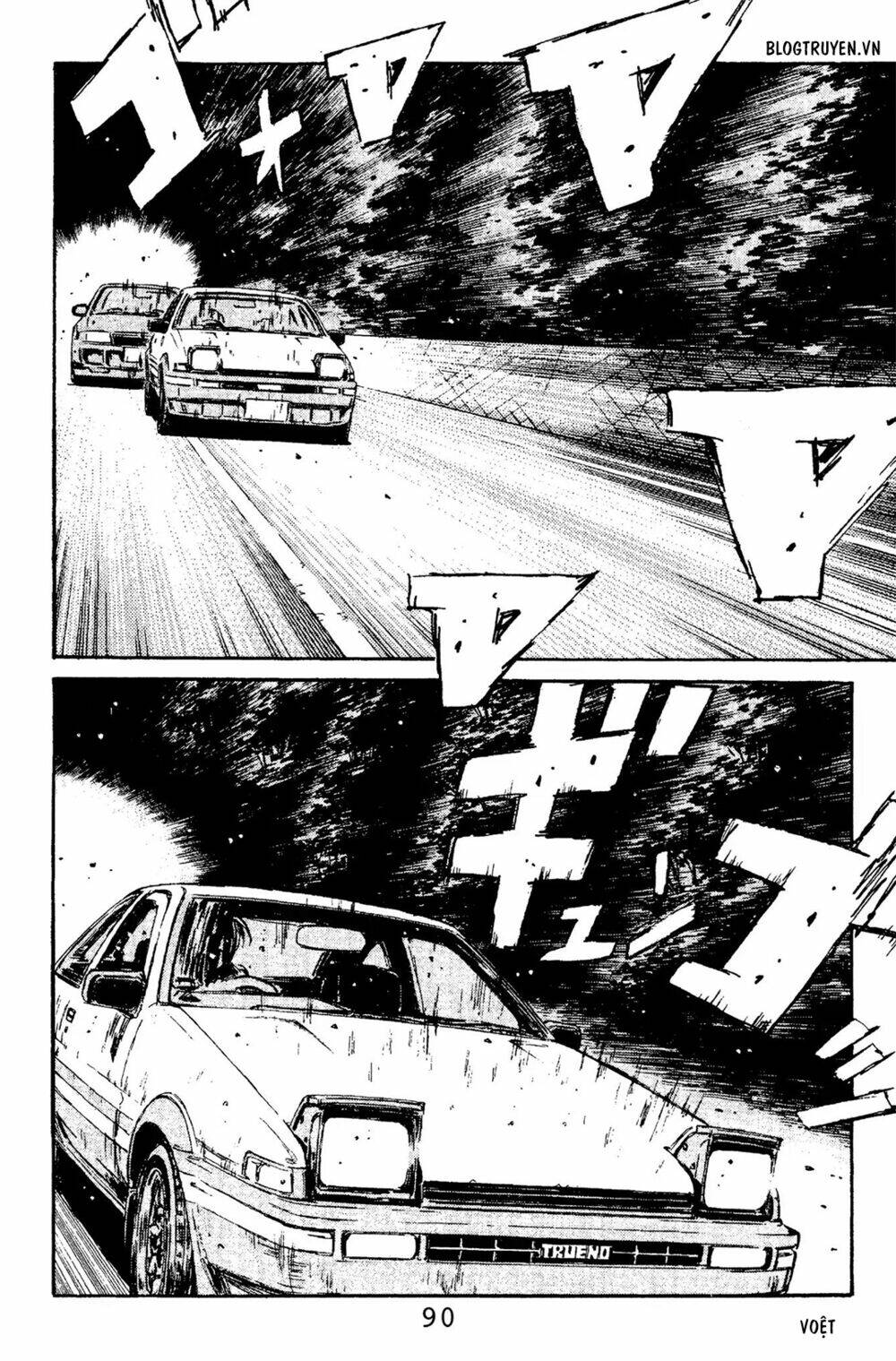 initial-d/3