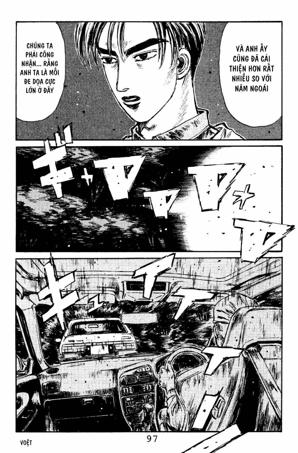 initial-d/9