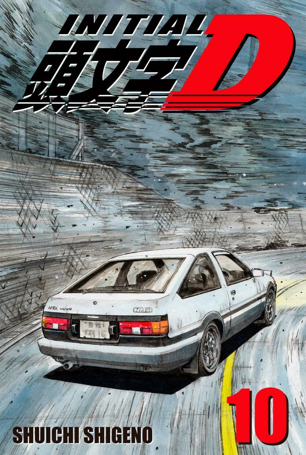 initial-d/0