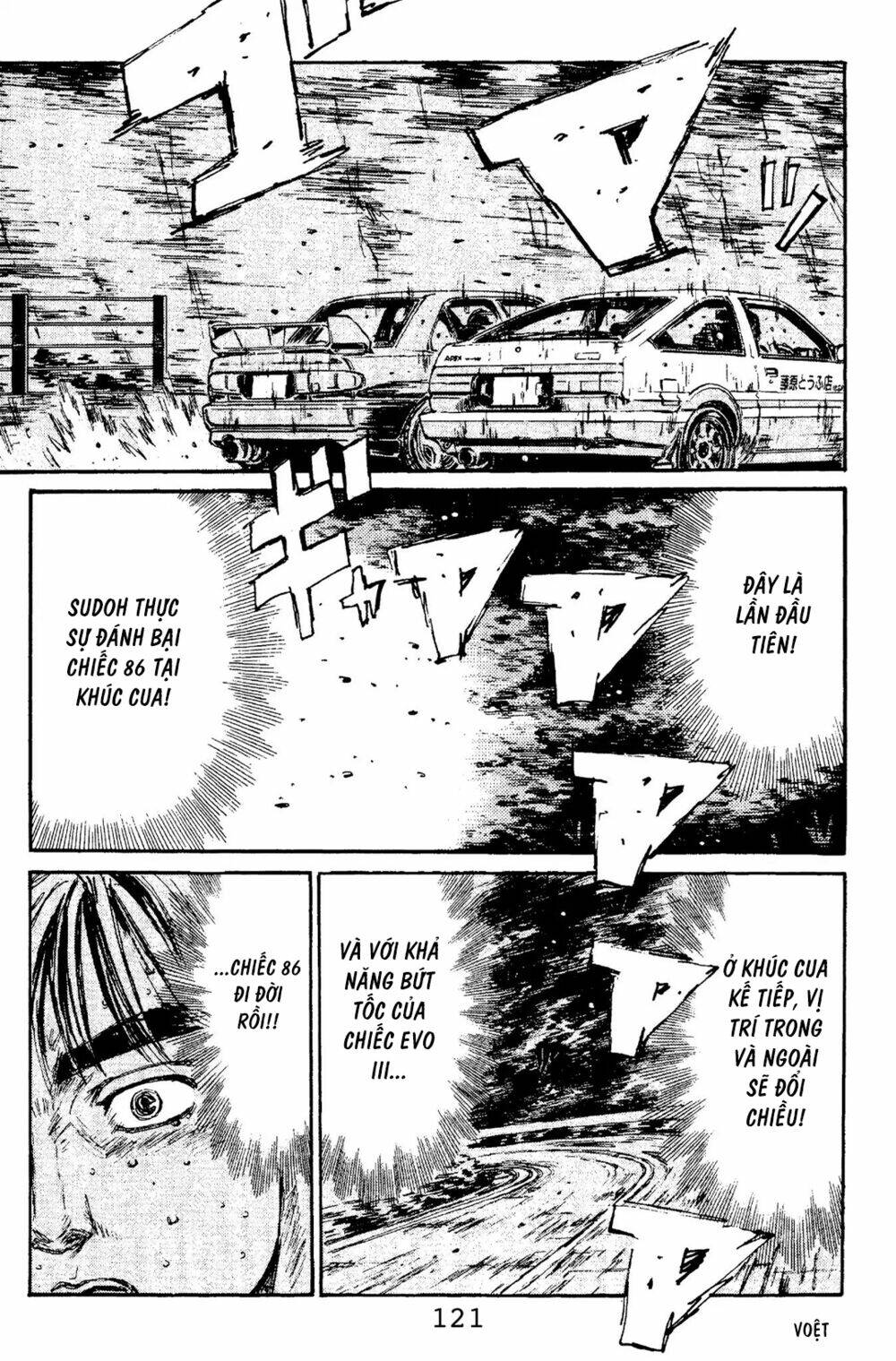 initial-d/13