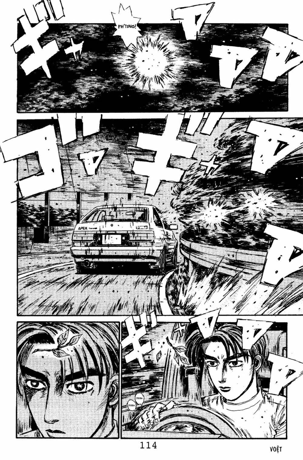 initial-d/6