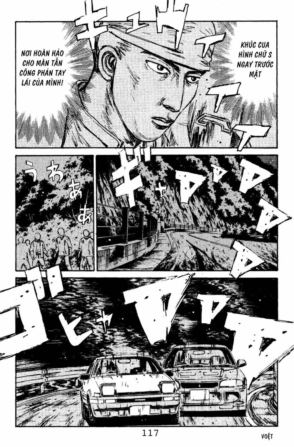 initial-d/9