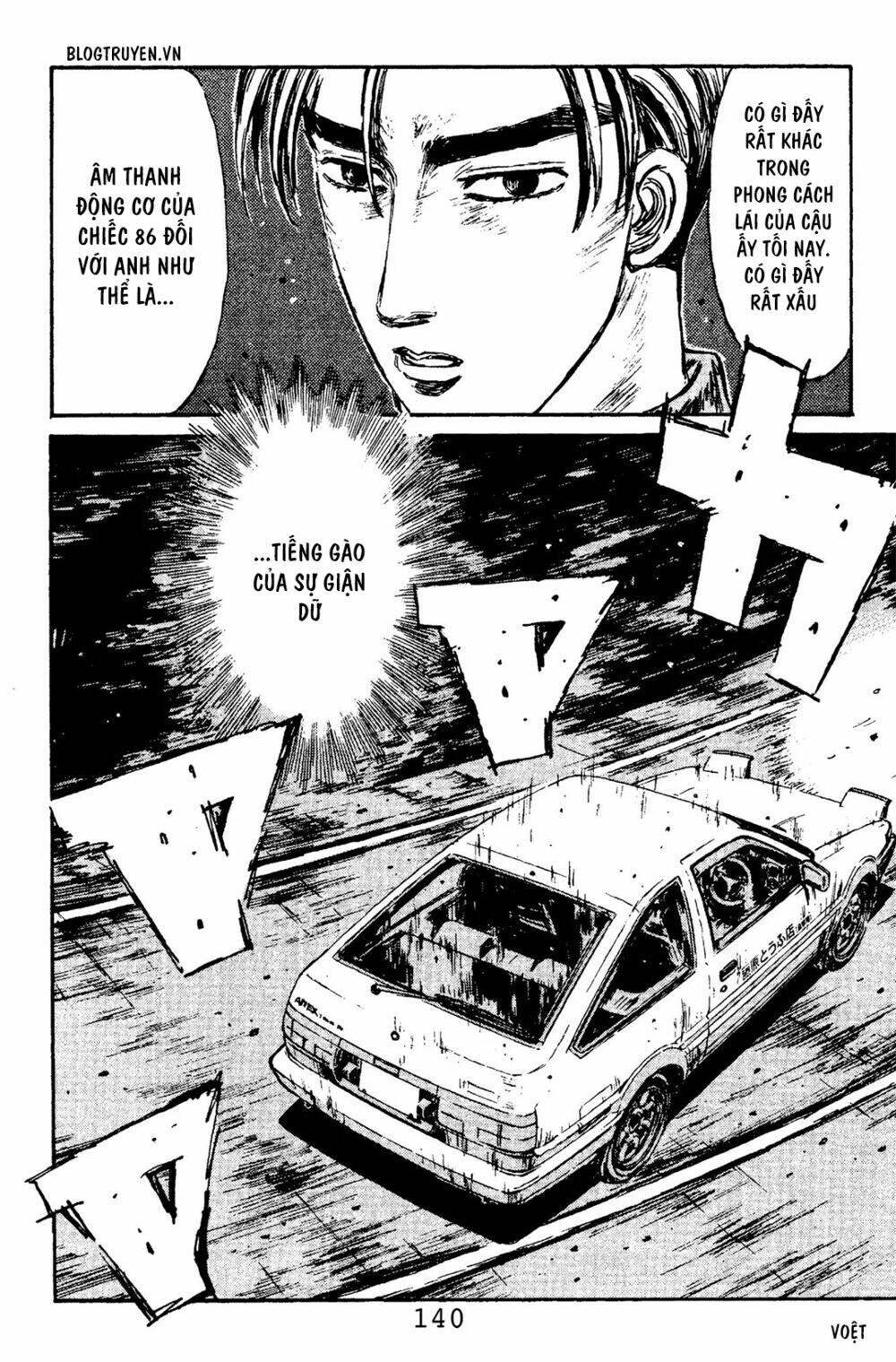 initial-d/13