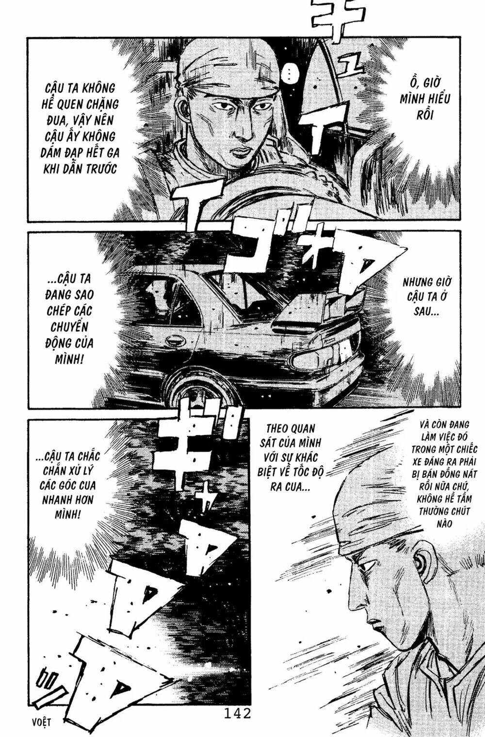 initial-d/15