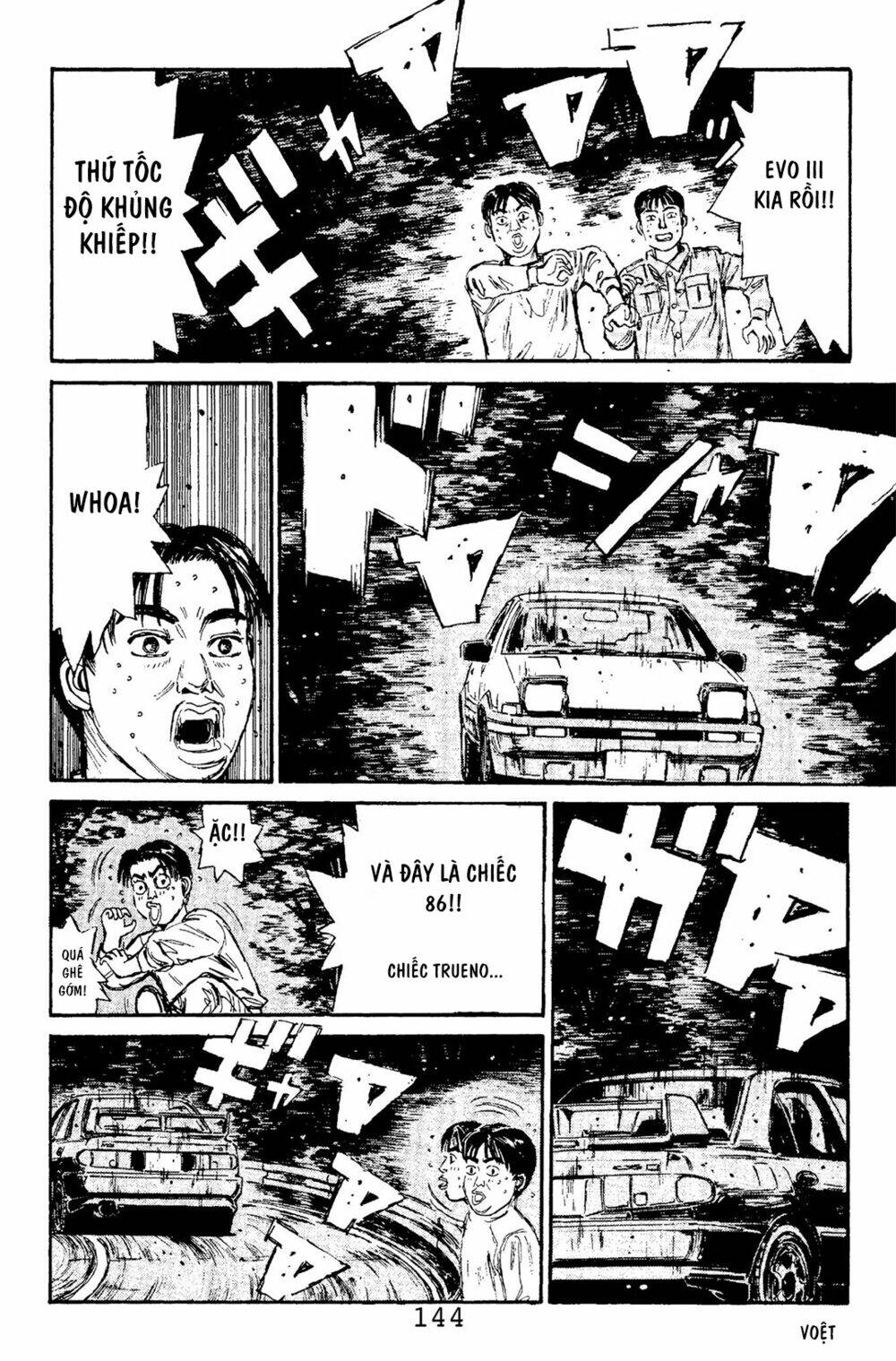 initial-d/17