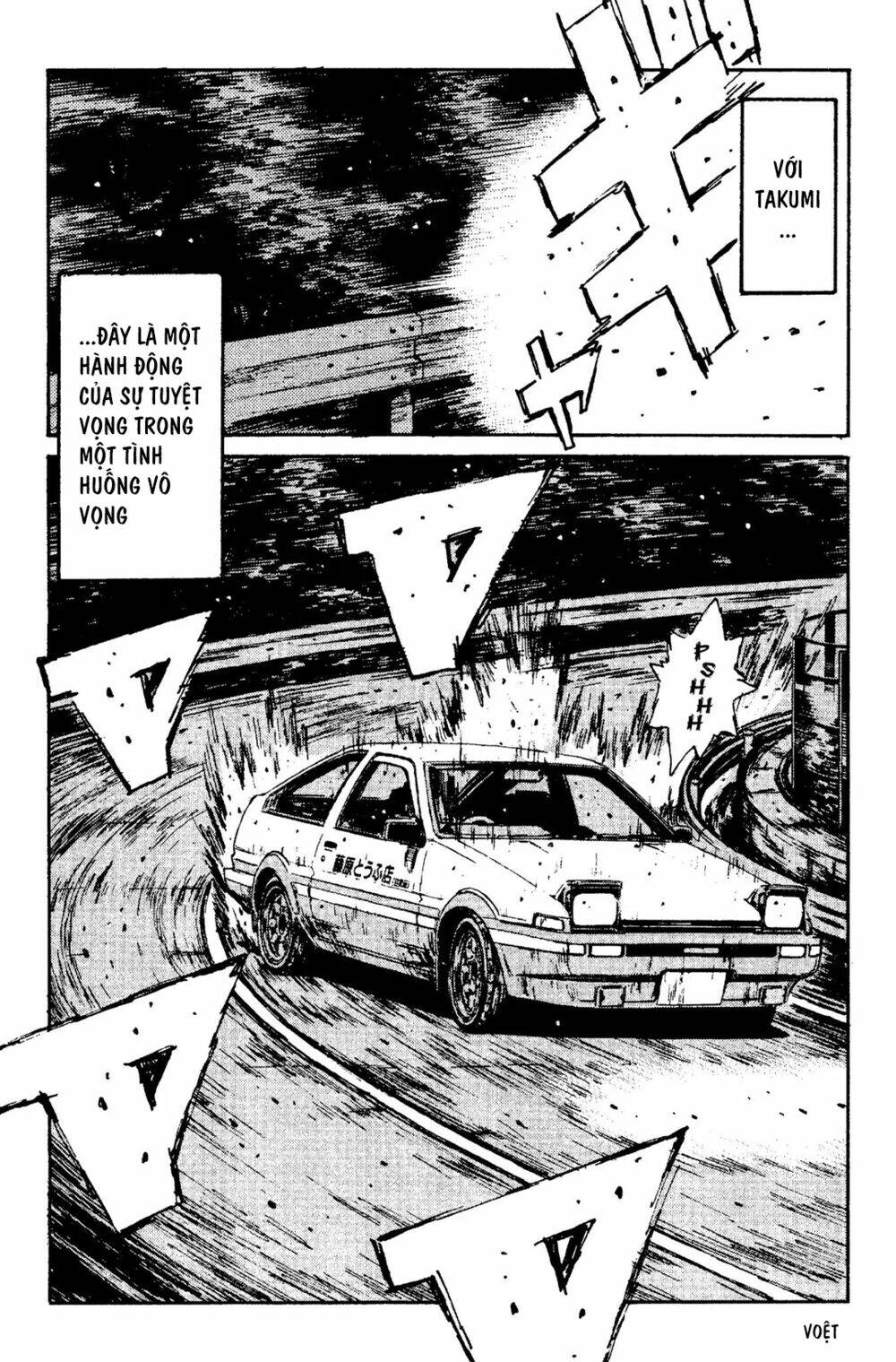 initial-d/12