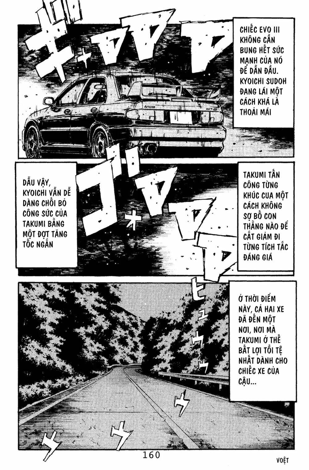 initial-d/13