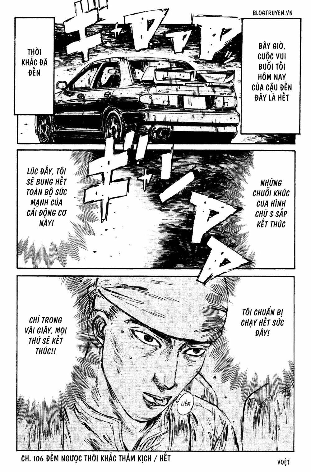 initial-d/17