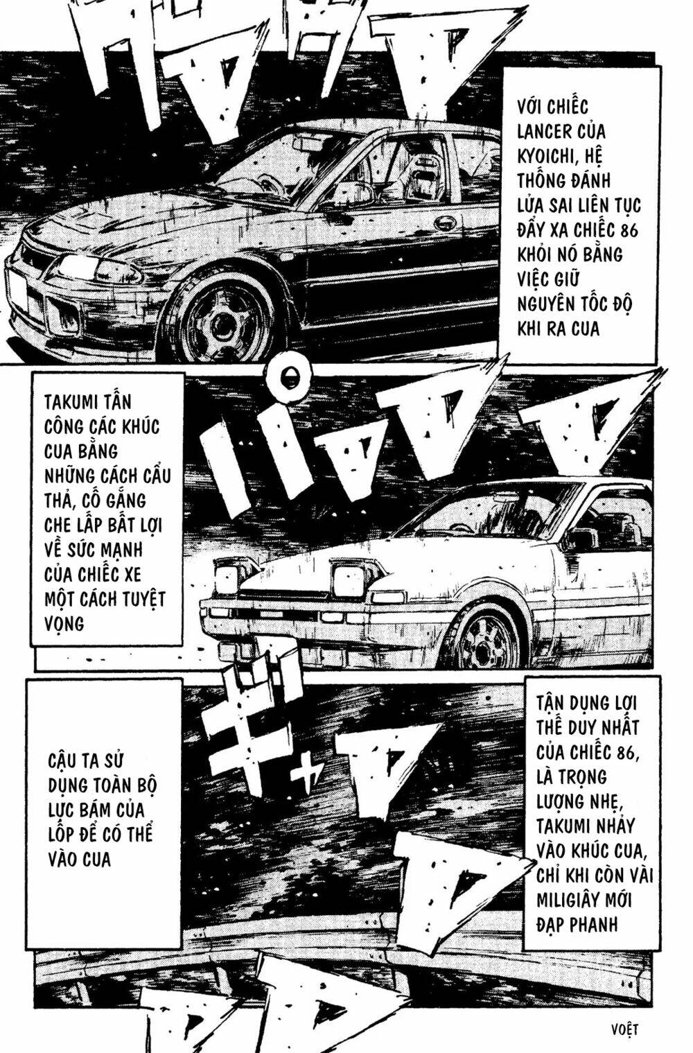 initial-d/6