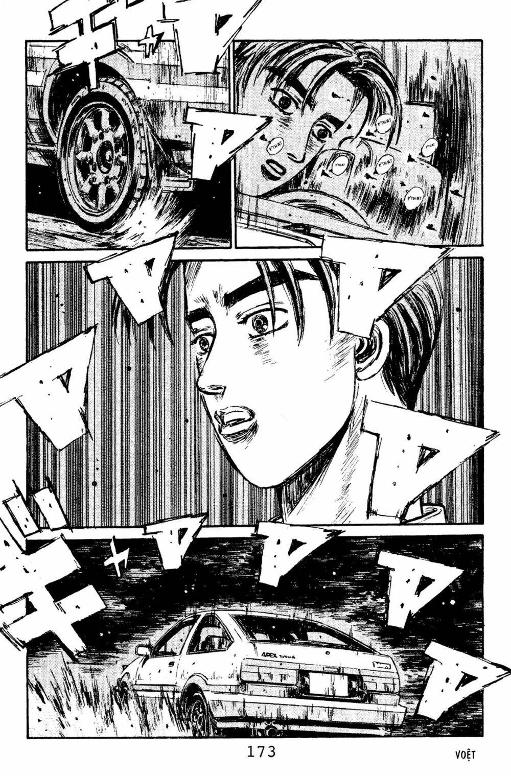 initial-d/11