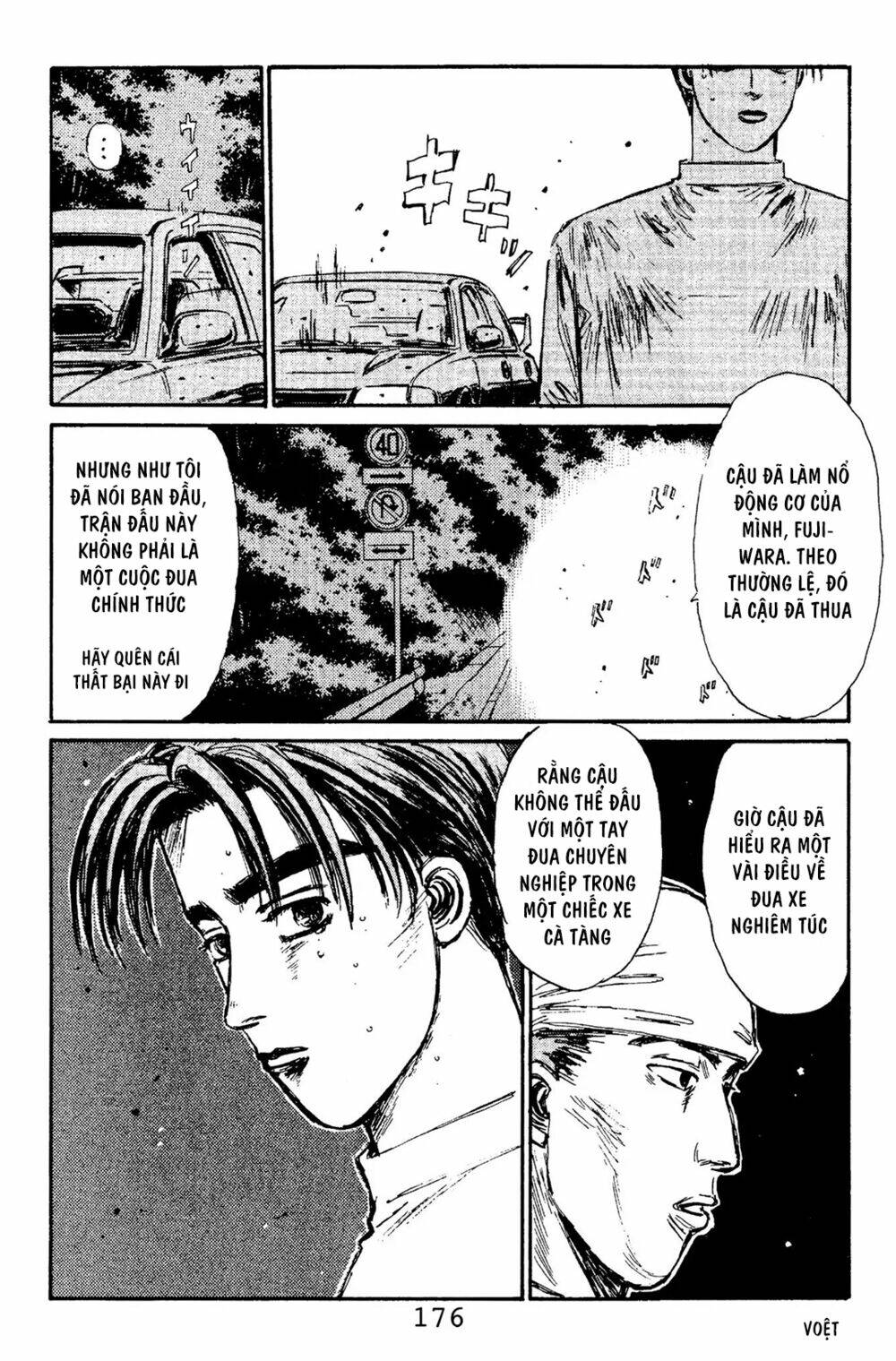 initial-d/14