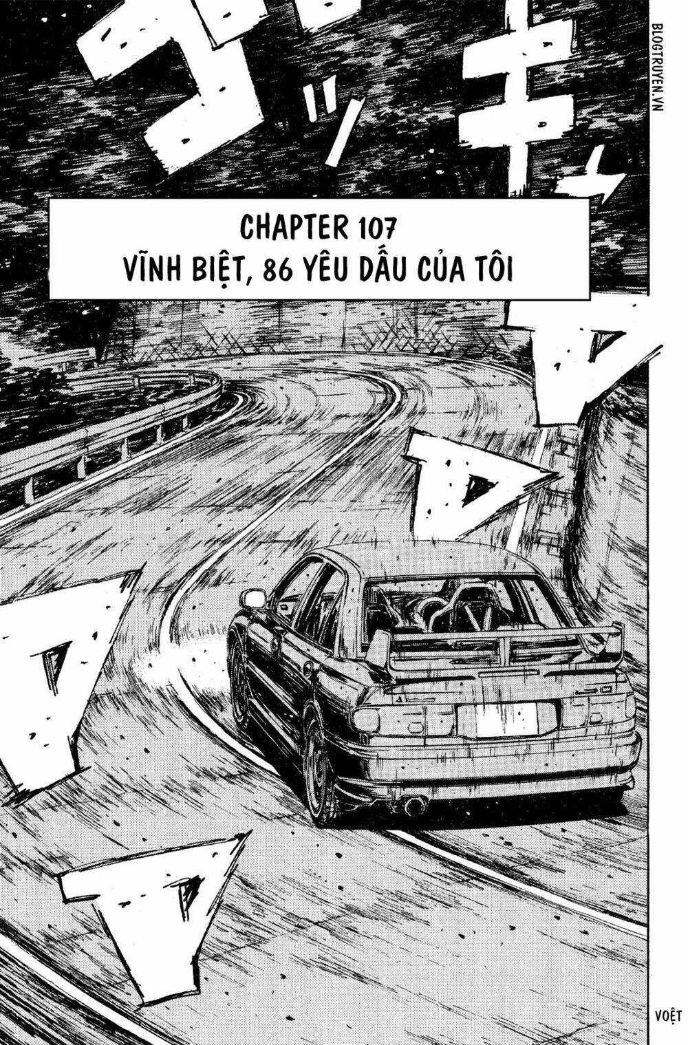 initial-d/3