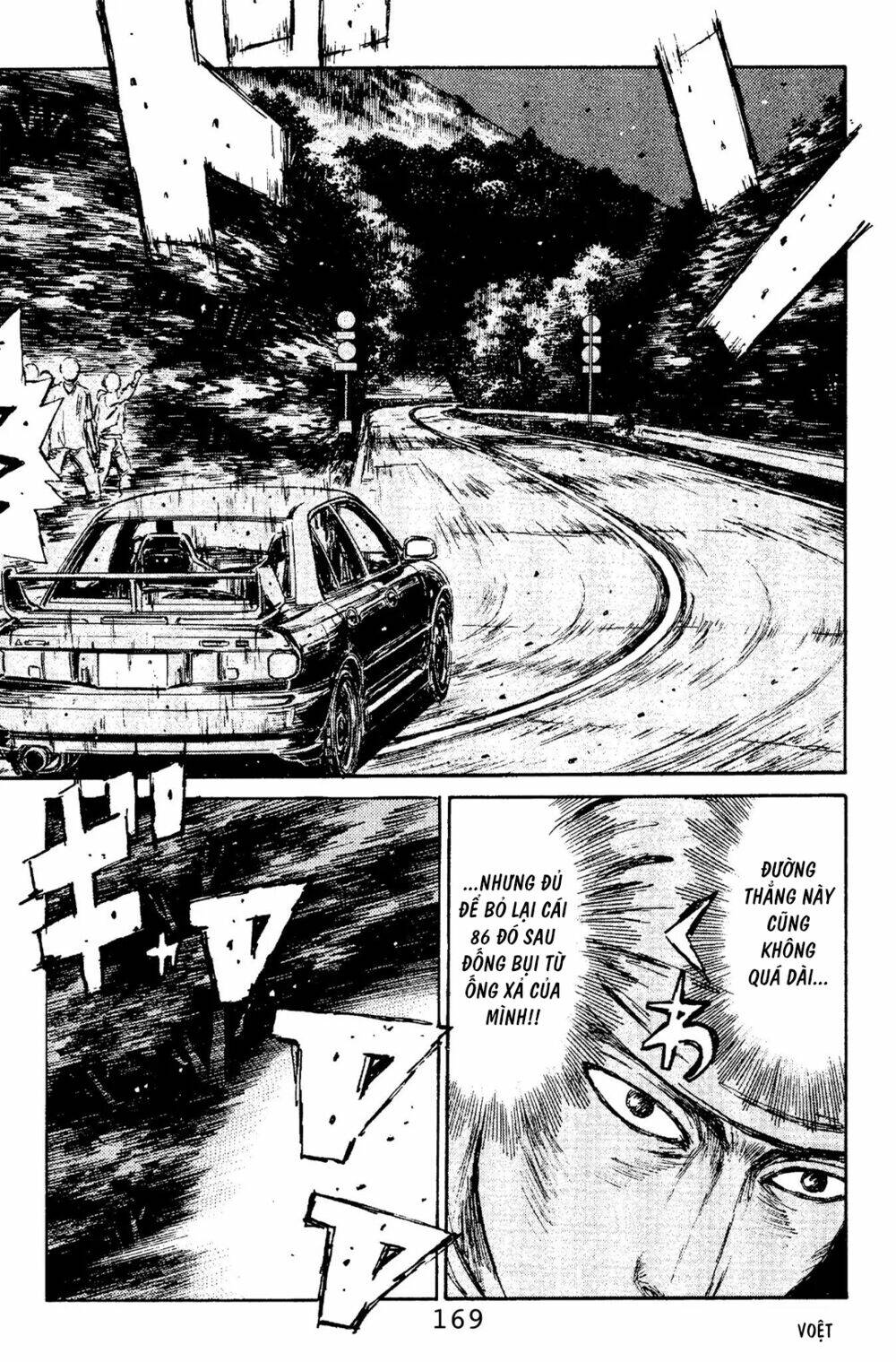 initial-d/7