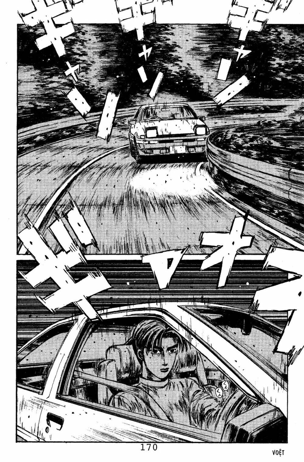 initial-d/8