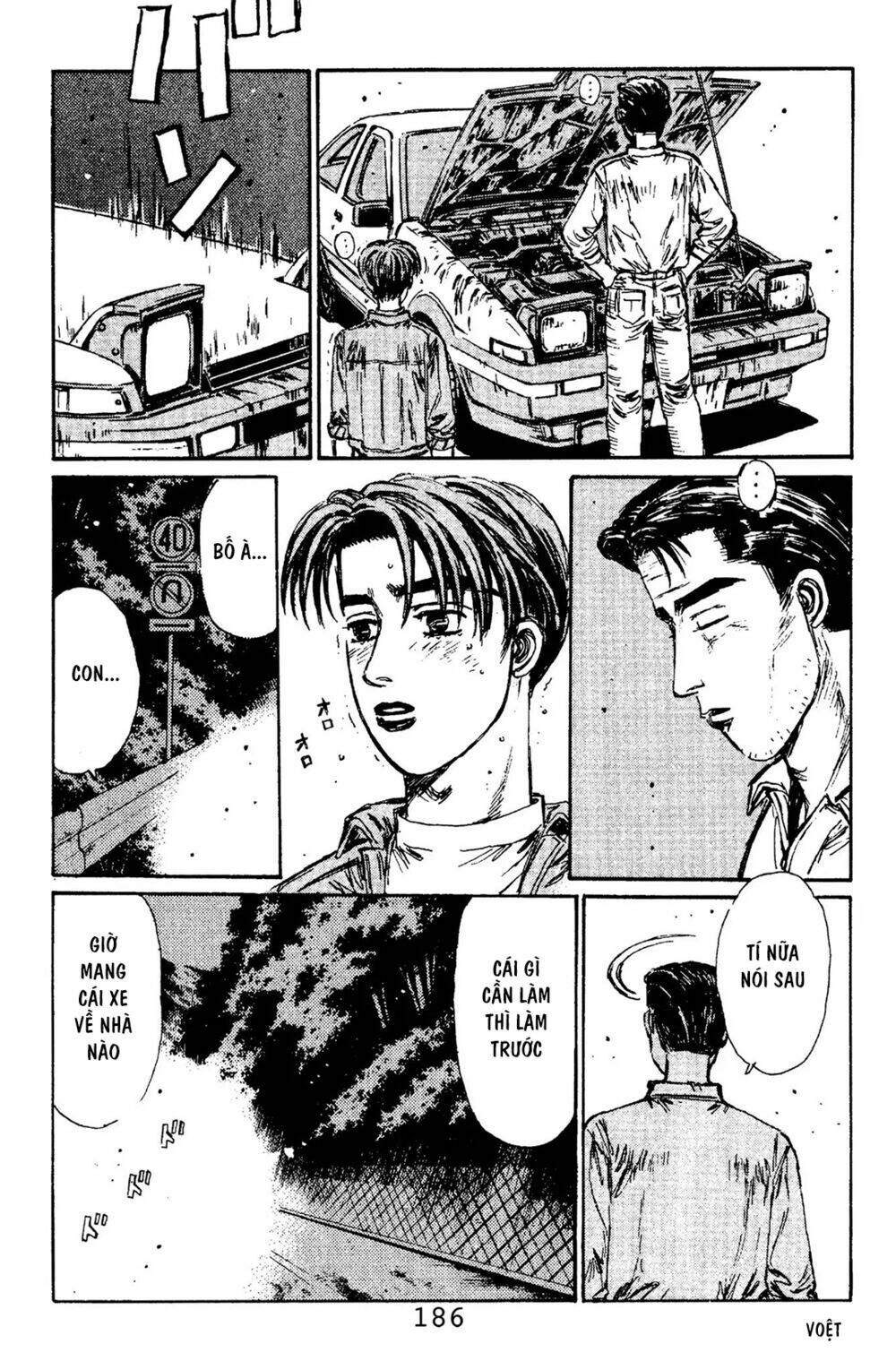 initial-d/10